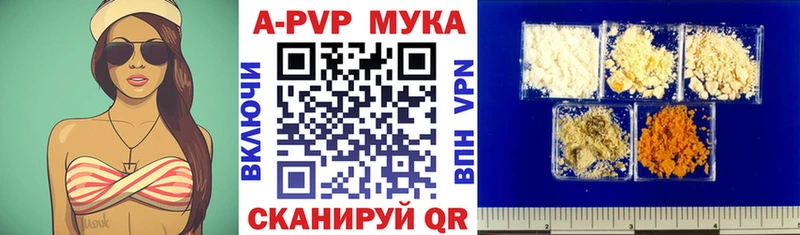 Где можно купить наркотики Староминская СК  Кокаин  АМФЕТАМИН  Меф мяу мяу  Марихуана  Гашиш 