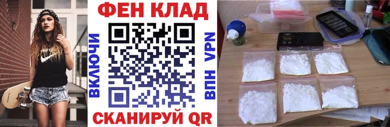 Amphetamine Premium MEGA ONION Староминская