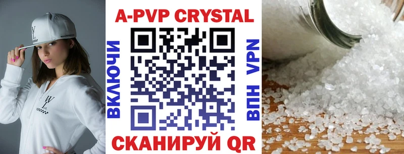 Alpha PVP Соль  купить  сайты  Староминская 