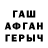 ГАШ Premium kieran watt