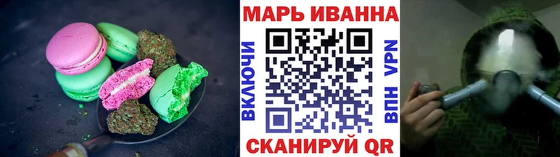 Cannafood марихуана shop формула Староминская