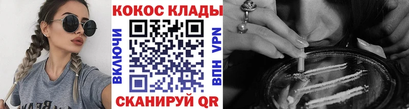 COCAIN 98% Староминская