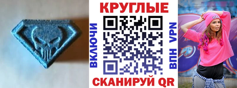 Экстази Philipp Plein  купить   MEGA ТОР  Староминская 