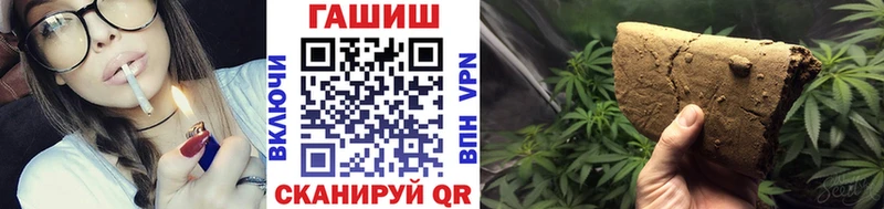ГАШИШ Premium  цена наркотик  Староминская 