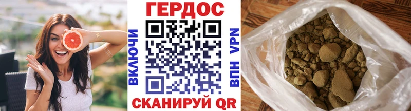 даркнет сайт  Староминская  ГЕРОИН гречка 