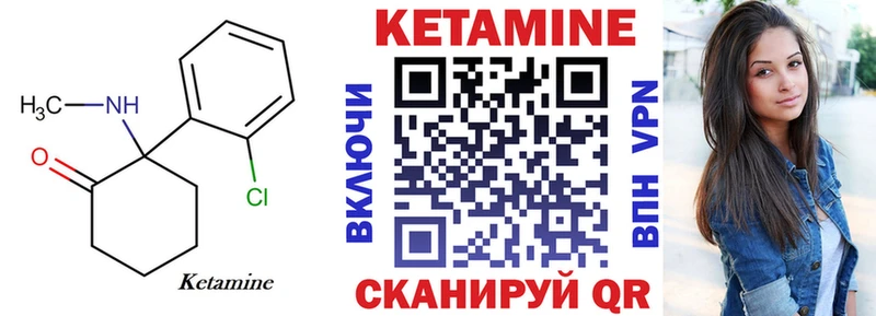 даркнет сайт  Староминская  КЕТАМИН ketamine 