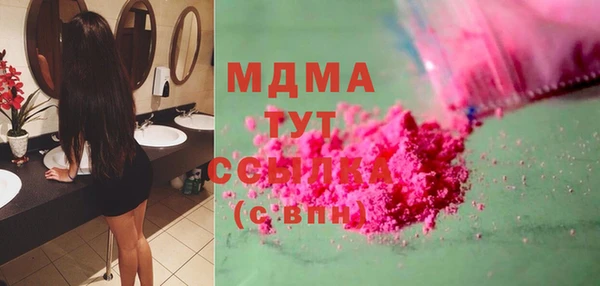 гидра Абинск