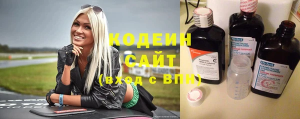 кокаин колумбия Михайловск
