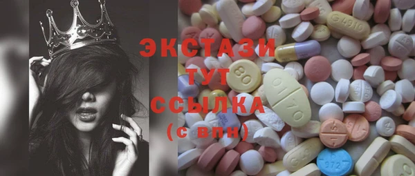 прущие грибы Абаза
