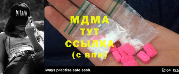 мескалин Михайловка