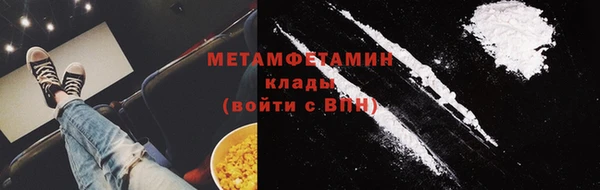 кокаин колумбия Михайловск