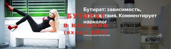 прущие грибы Абаза