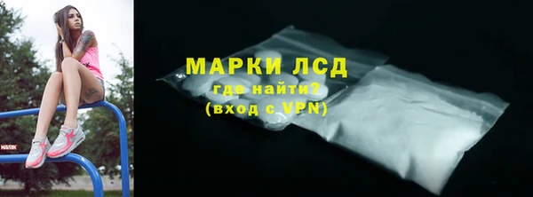 гидра Абинск