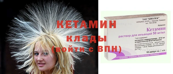 мескалин Михайловка