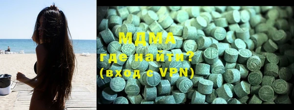 мдпв Абдулино