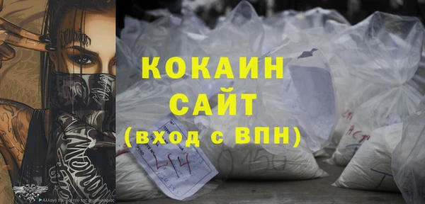 мескалин Михайловка