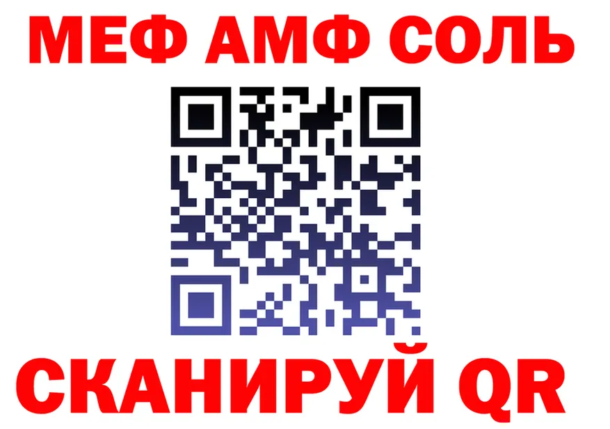 Метадон VHQ зеркало это OMG Староминская