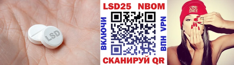 Лсд 25 экстази ecstasy  МЕГА   Староминская 