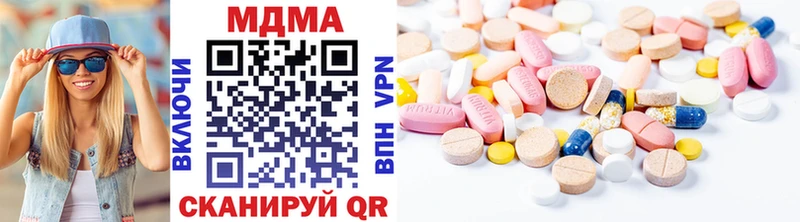 MDMA молли  где купить наркоту  ссылка на мегу рабочий сайт  Староминская 