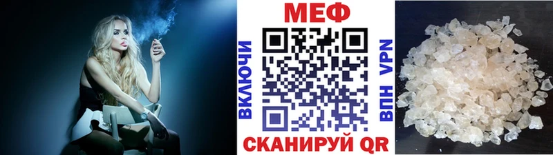 mega ССЫЛКА  Староминская  Меф мука 