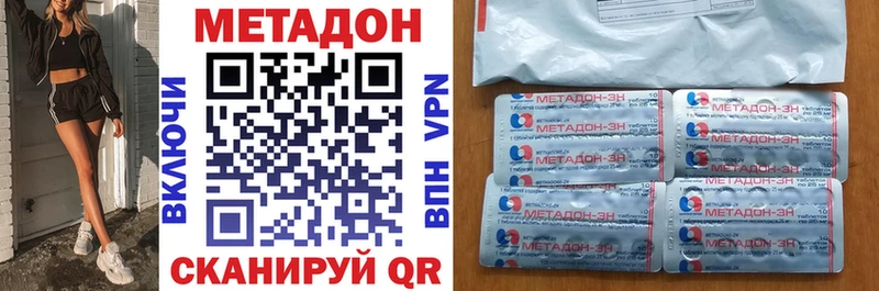 где купить   Староминская  Метадон мёд 