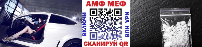 Метамфетамин Methamphetamine  Староминская 