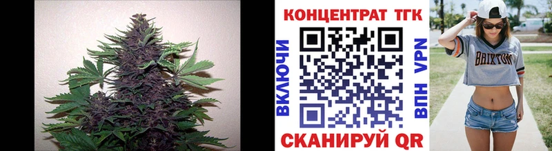 ТГК Wax  Староминская 